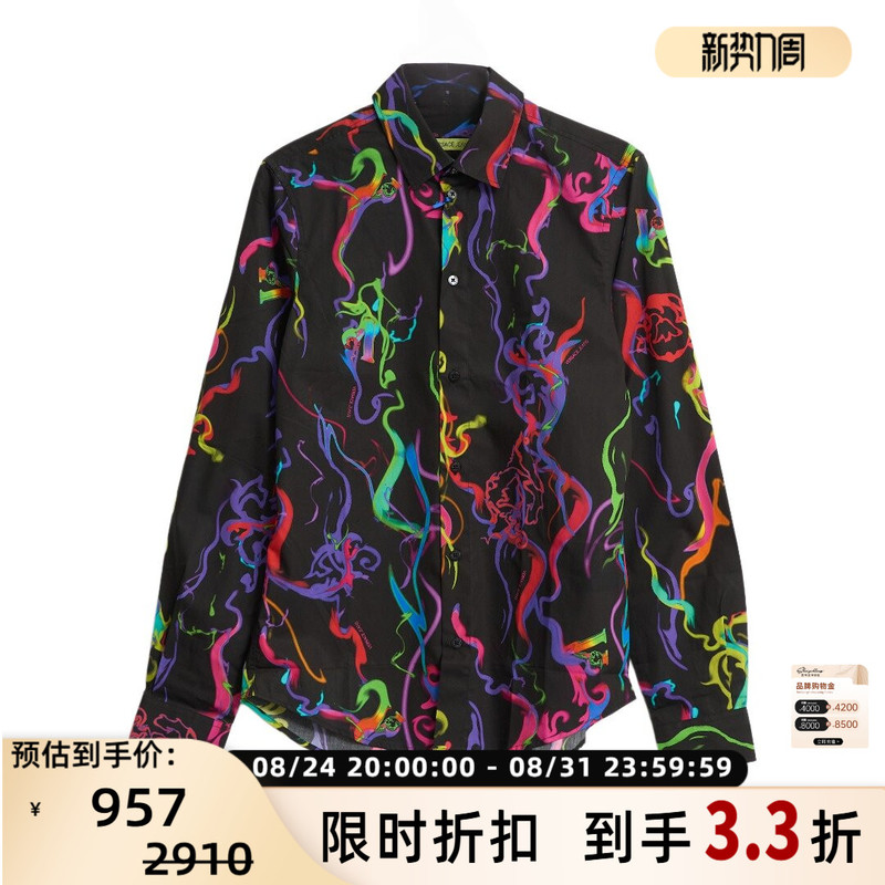 Versace/Versace Men's Artistic Colorful Print Long Sleeve Shirt Silver Mall Department Store 301596 Versace/Versace Men's Artistic Colorful Print Long Sleeve Shirt Silver Mall Department Store 301596
