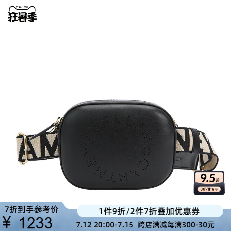 Stella McCartney multicoloured rounded corners BUM BAG fashion casual ladies' purse