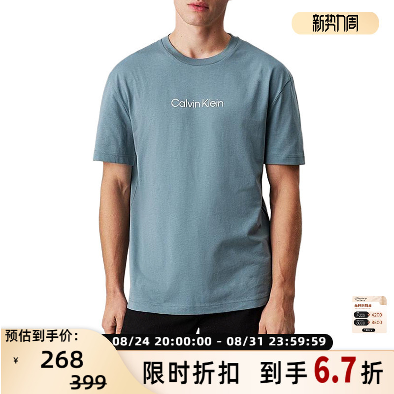 Calvin Klein/Kevin Klein Men's Cotton Round Neck Short-Sleeved T-Shirt Yintai Department Store 301458 Calvin Klein/Kevin Klein Men's Cotton Round Neck Short-Sleeved T-Shirt Yintai Department Store 301458