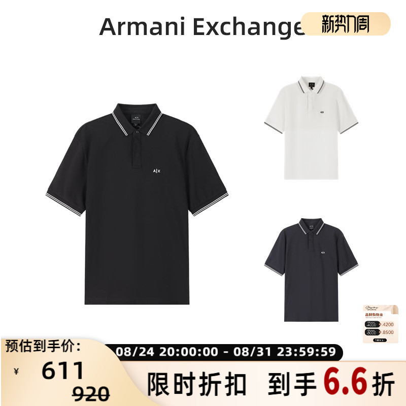 Armani Armani Ax Men's Cotton Short-Sleeved Polo Shirt Yintai Department Store 300095