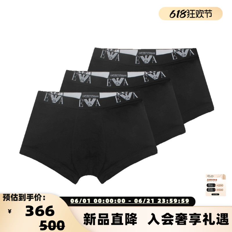 Emporio Armani/Armani 3-Piece Set of Men's Cotton Comfortable Boxer Briefs 300154 Emporio Armani/Armani 3-Piece Set of Men's Cotton Comfortable Boxer Briefs 300154