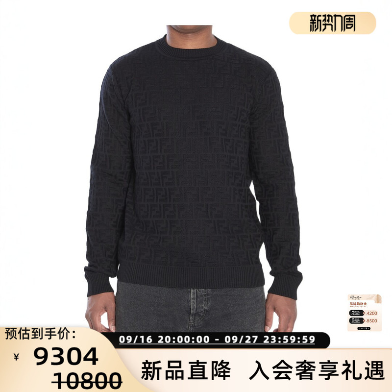 Fendi Men's Casual Fashion Ff Letter Jacquard Pure Cotton Crew Neck Sweater Yintai Department Store 301574 Fendi Men's Casual Fashion Ff Letter Jacquard Pure Cotton Crew Neck Sweater Yintai Department Store 301574