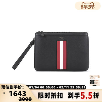 Bally Bally Men's Waterproof Regenerated Cowhide Clutch Yintai Department Store 300095