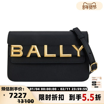 Bally Autumn/Winter Women's Leather Classic Logo Shoulder Crossbody Bag Silverplated Department Store Boutique 301358