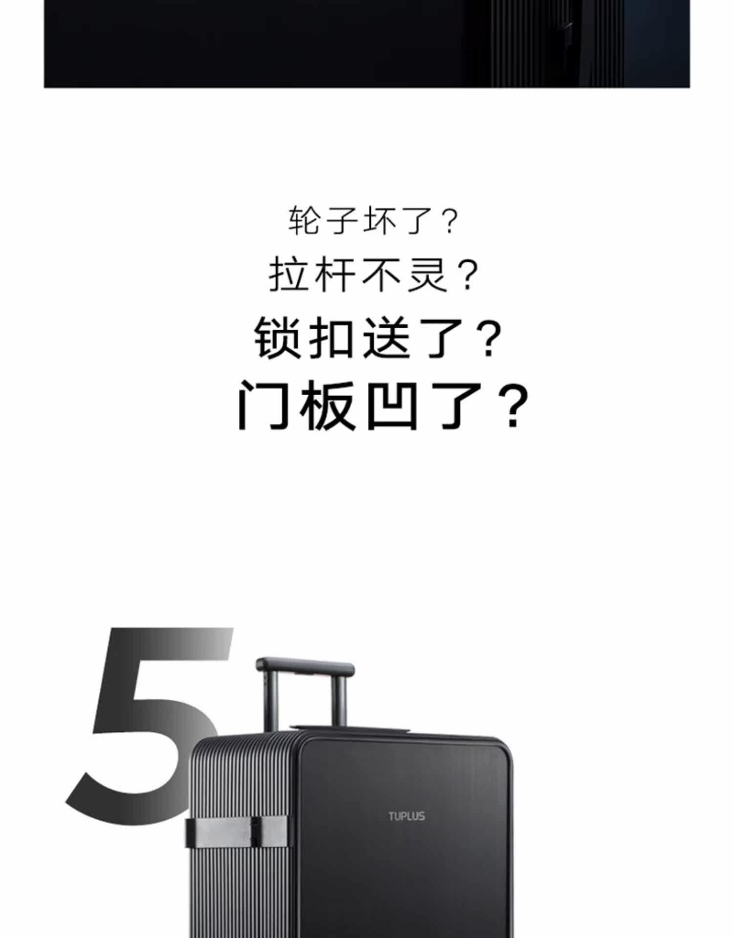 Чемодан 途加tuplus-男女-碳纤维门板铝镁合金旅行箱-核系列- 300174 Path Canada