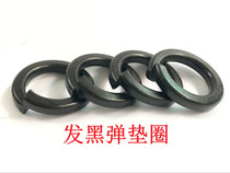 GB93 Spring washer Spring washer M16M18M20M22M24M27M30MM33M36M39M42M48