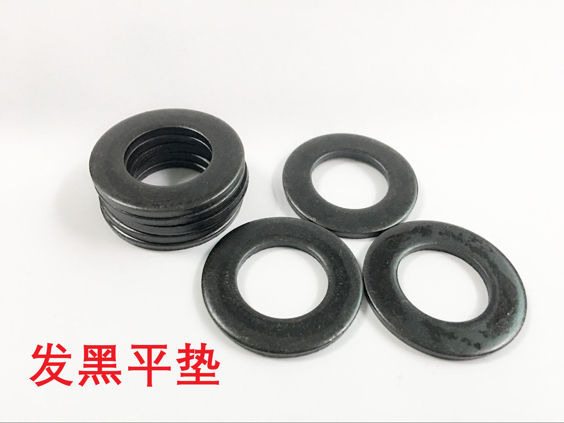 Grade 8 high strength medium carbon 45 steel blackened meson flat pad washer M20M24M27M30M33M36MM42M48