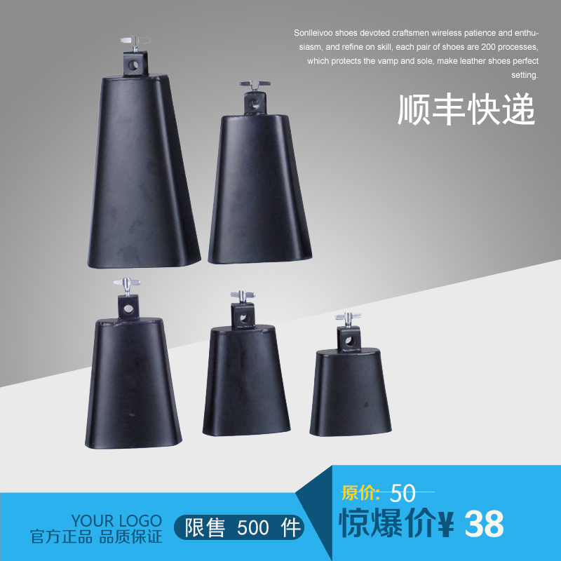 TJW Professional Class Bull Bell Cattle Lights 4 inches to 9 inches Percussion Instrument