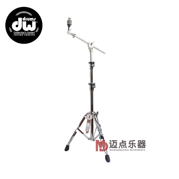 Brand Recommended DW 5000 Series Diagonal Rod Pendant DWCP5700 Cymbal Sheet Bracket DWCP5700 Cymbal Stand