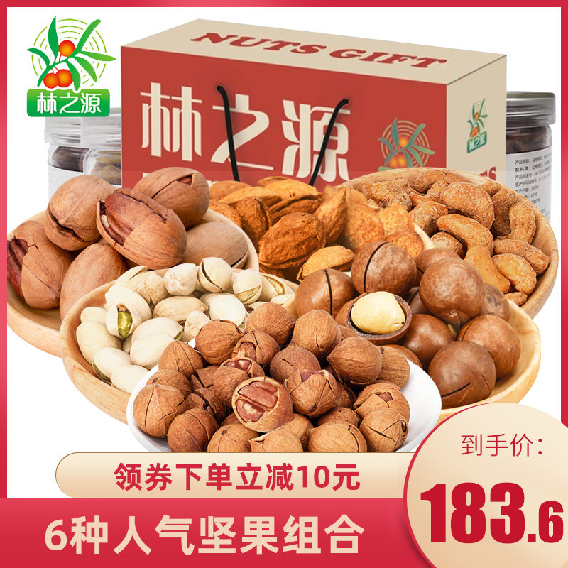 Daily Nuts 6 Canned Mixed Nuts Gift Boxes Dried Fruits Fried Goods Delivered Snacks Snack snack Pregnant Woman Great Gift Bag