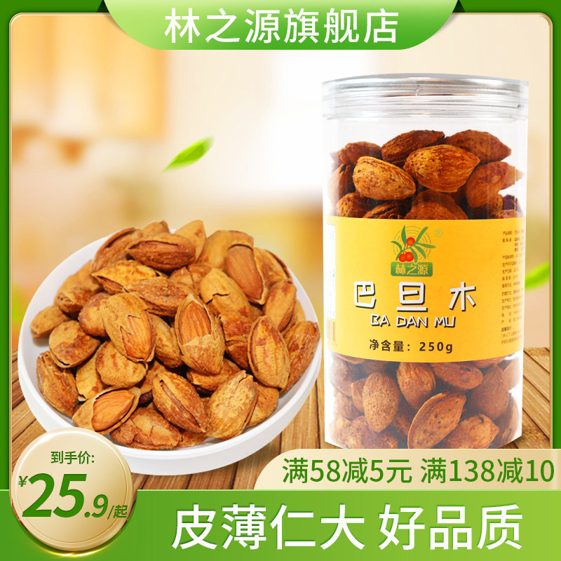 Hand peel cream-tasted Badan nuts fried snack snack bartaker badao wood canned