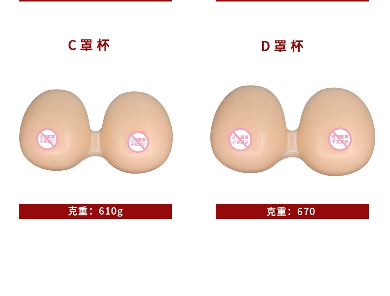 Miếng đệm ngực silicon Li Li nữ chèn ngực giả ngực giả Tăng ngực nhỏ tạo tác ngực tập hợp ngực trên miếng đệm hỗ trợ miếng lót mút xốp đệm ngực
