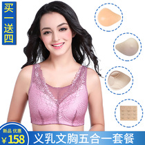 Breast surgery breast breast bra two-in-one silicone fake breast breasts breathable without steel ring underarm cover