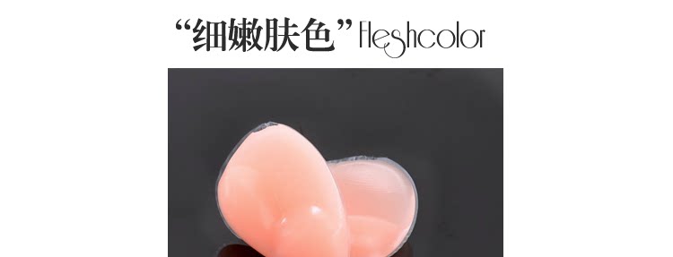 Pads pour soutien-gorge D076 - Ref 813303 Image 30