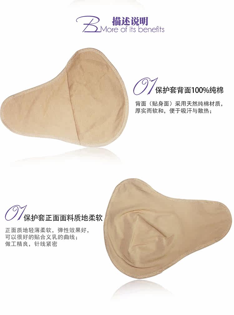 Pads pour soutien-gorge - Ref 811989 Image 15