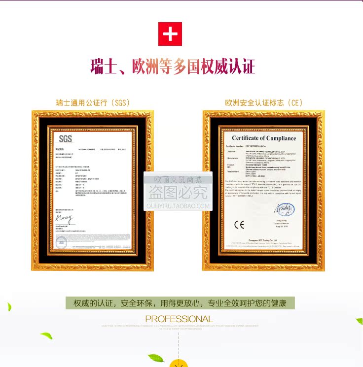 Pads pour soutien-gorge TD-0001 - Ref 815184 Image 21