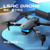 Drone HD aerial photography quadcopter remote control aircraft boy toy entry-level Aerial drone