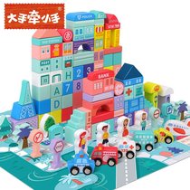 Childrens educational toys wooden macaron building blocks numbers and letters 108 early education Enlightenment puzzle big particles