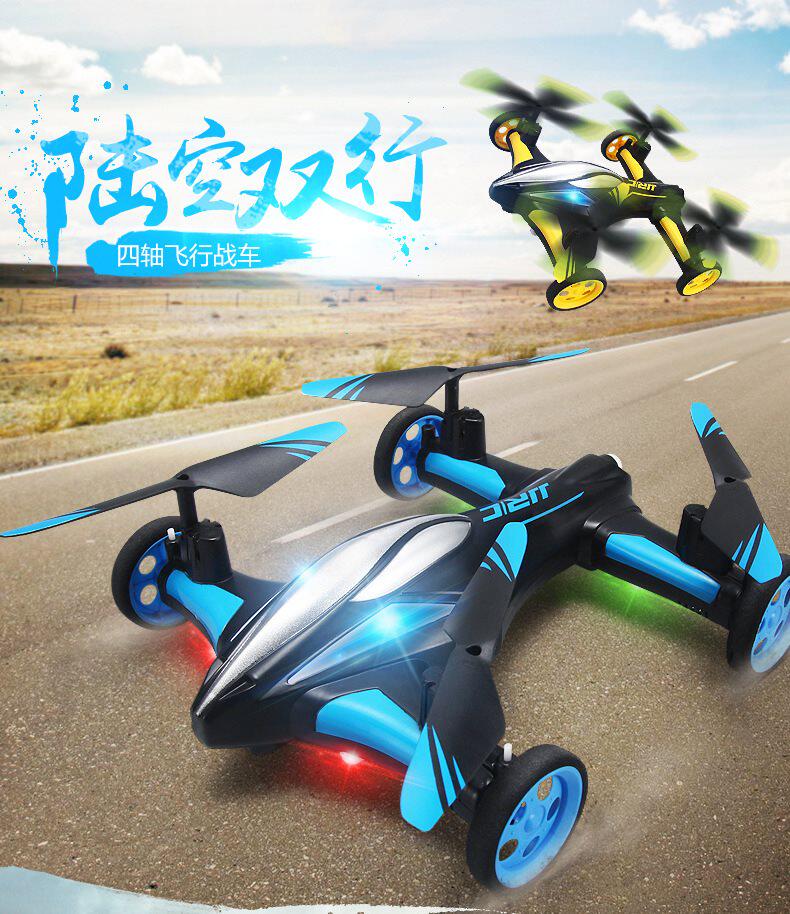 Children's toys land and air dual-use mini roll remote control quadcopter high-definition aerial photography stunt UAV UAV