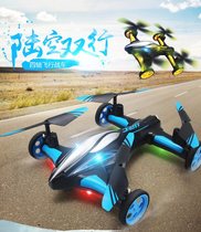 Childrens toy land and air dual-use mini tumbling remote control quadcopter HD aerial photography stunt drone UAV