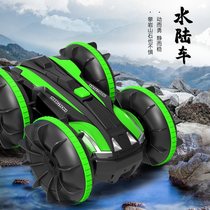 Remote control amphibious stunt car 2 4 G boy toys remote
