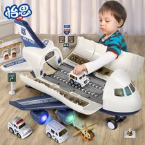 Large airplane toy childrens inertial car model storage set music puzzle boy toy birthday gift