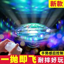 Flashlights light sensors flying machines childrens toys