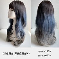 Сетка для волос, три цвета, градиент