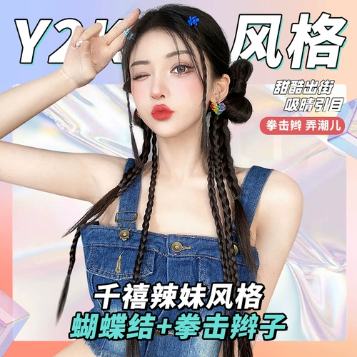 Парик с косичкой, боксерский хвостик с бантиком, популярно в интернете, 2 карат