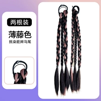 Две установки грязных грязных косичек (тонкий цвет виноградной лозы)