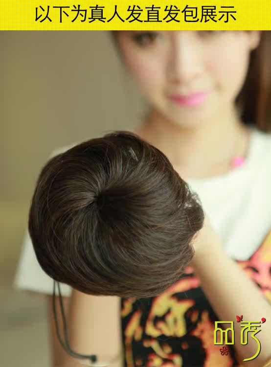 Extension cheveux - Chignon - Ref 247842 Image 7