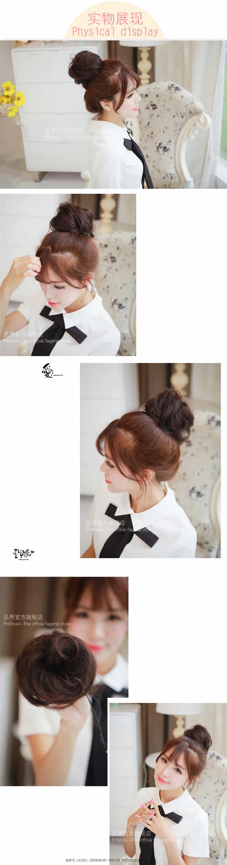 Extension cheveux - Chignon - Ref 236448 Image 11