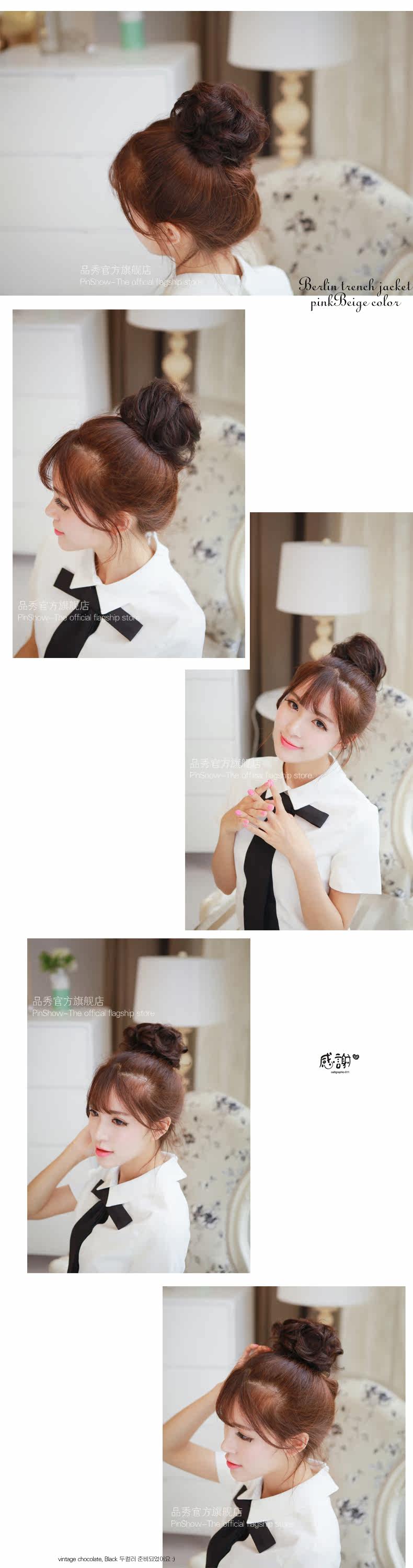 Extension cheveux - Chignon - Ref 228508 Image 11