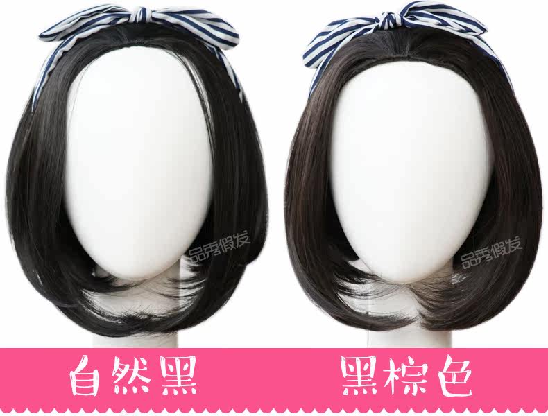 Perruque cheveux raides Court - Ref 2613364 Image 9