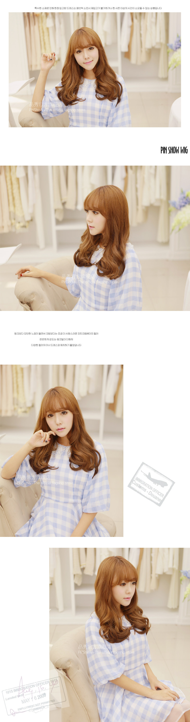 Extension mèches - Ref 225815 Image 14