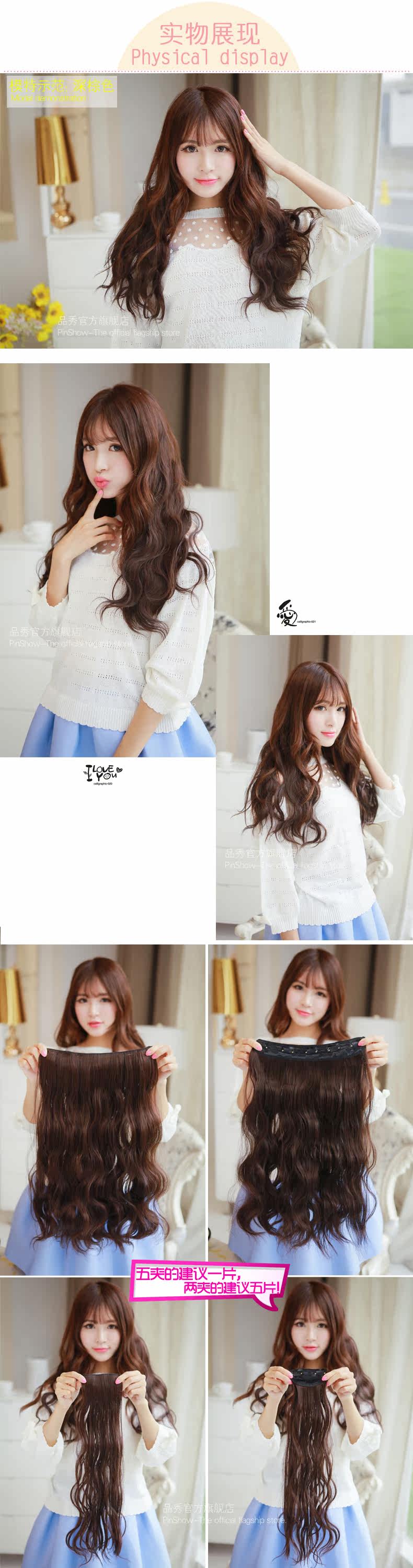 Extension cheveux - Ref 217009 Image 11