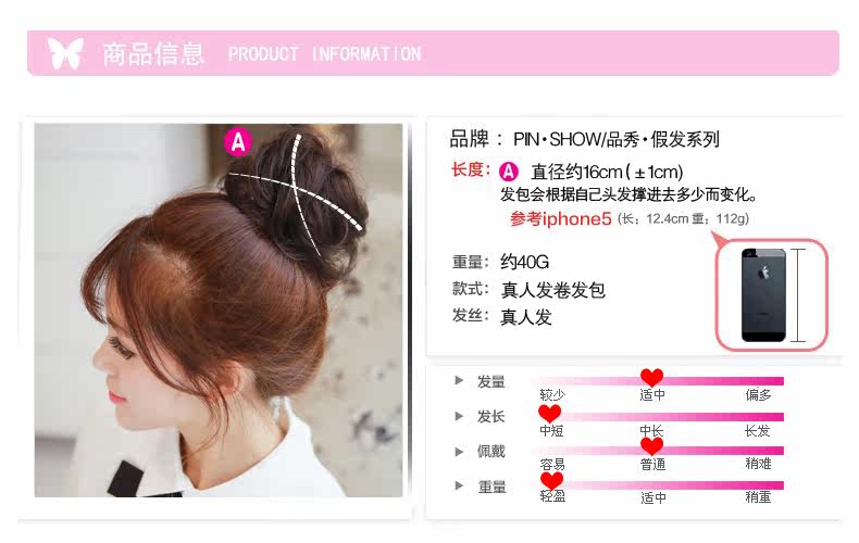 Extension cheveux - Chignon - Ref 228508 Image 7