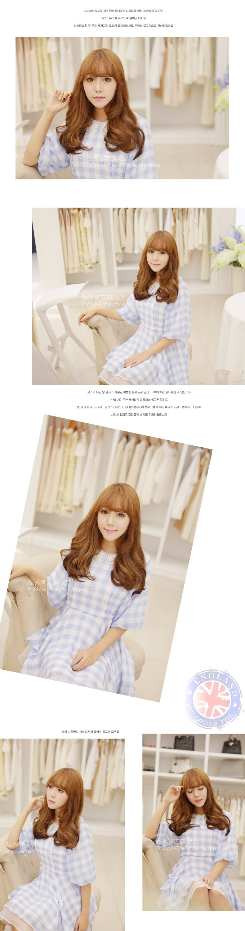 Extension mèches - Ref 225815 Image 16