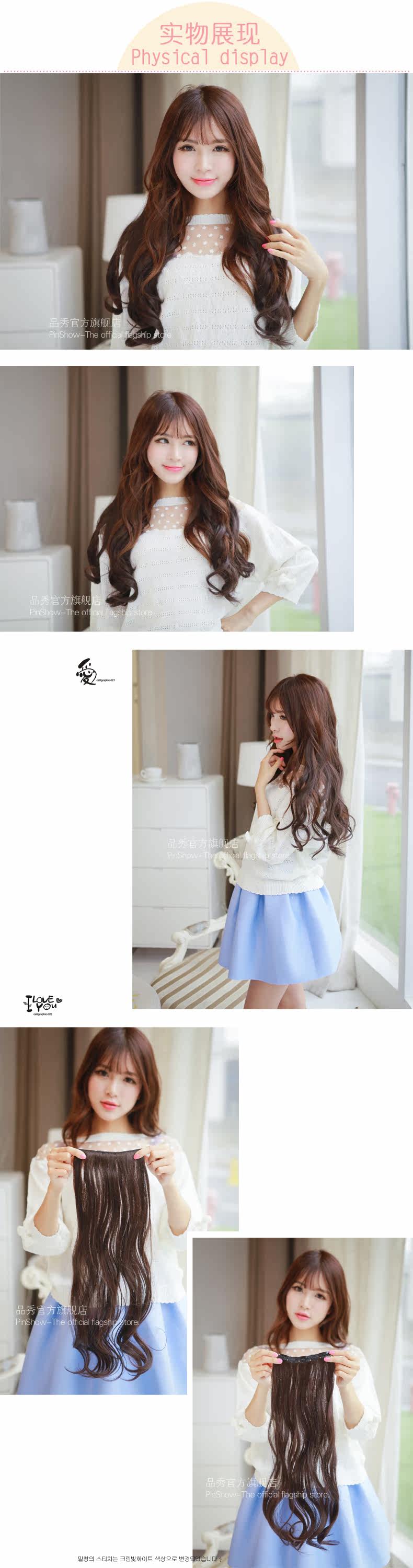 Extension mèches - Ref 218926 Image 11