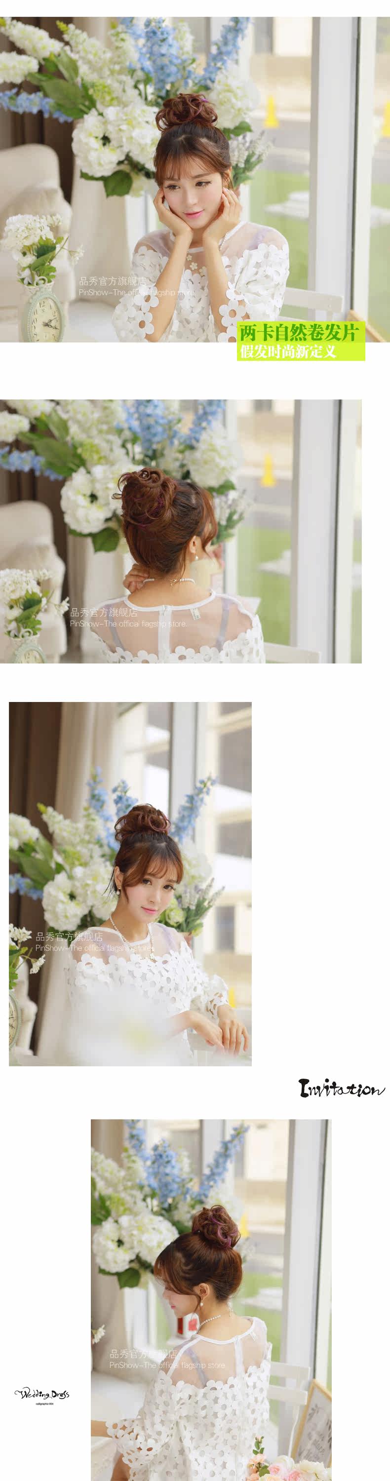 Extension cheveux - Chignon - Ref 247839 Image 12