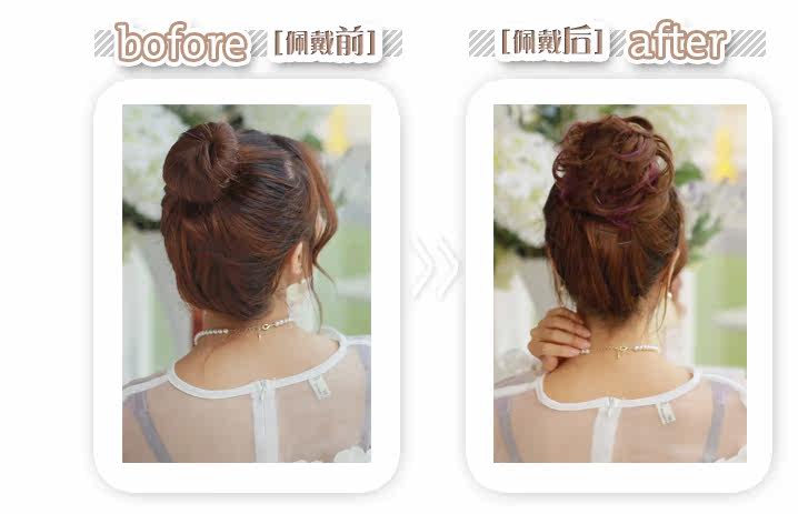 Extension cheveux - Chignon - Ref 247839 Image 9