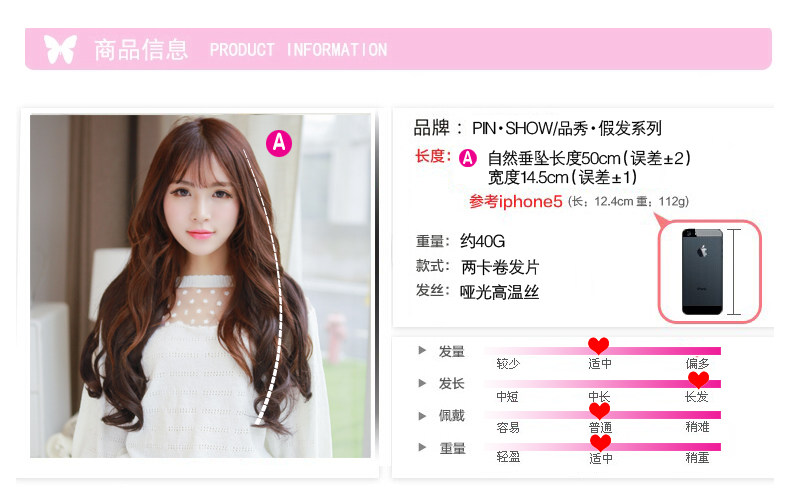 Extension mèches - Ref 218926 Image 8