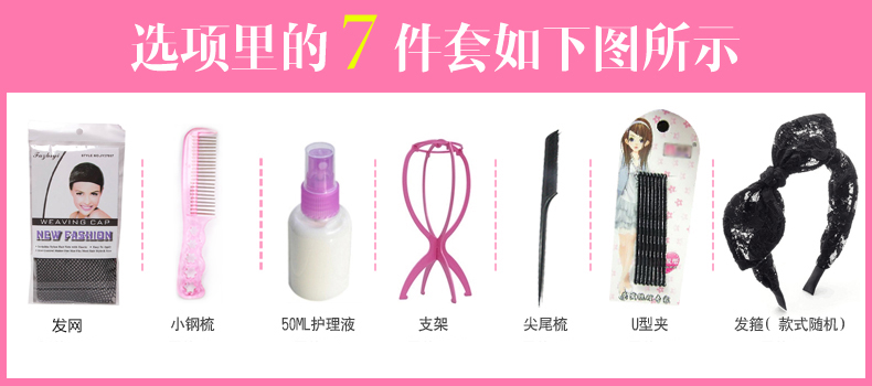 Perruque Les cheveux longs - Ref 2613365 Image 7