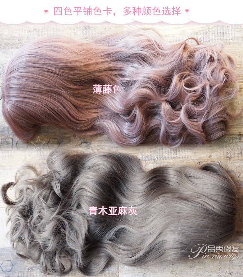 Perruque Les cheveux longs - Ref 2608867 Image 8