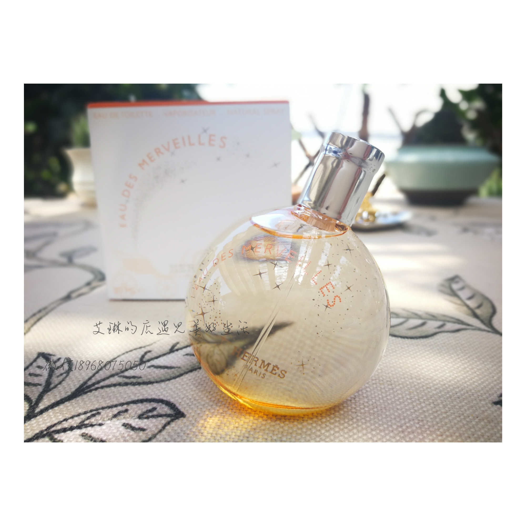 【Ellen家】爱马仕橘彩星光淡香水EDT30mL 50mL