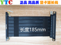  ytc Youte Cheng high-quality low-loss graphics card extension cable M69 M99 chassis matching