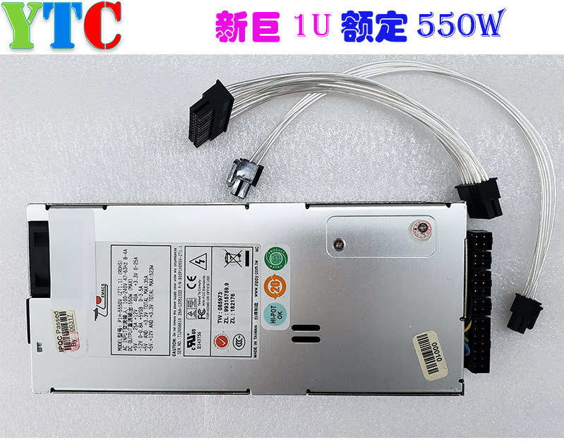YTC UTE Cheng Xinju 1u power supply rated 550w full module Taiwan calendar Ben Youze L1 chassis M99