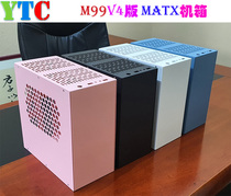  Ute Cheng M99V4 version MATX mini small chassis independent display 1u module power supply aluminum alloy and steel plate version