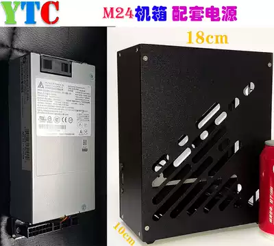 YTC Youte Cheng Old Y Kangshu FSD-059 1u power mute 500W nas ITX main case K39 S3