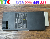  YTC Youte Cheng new EVGA large 1u power supply 500w gold medal full module M99 chassis matching